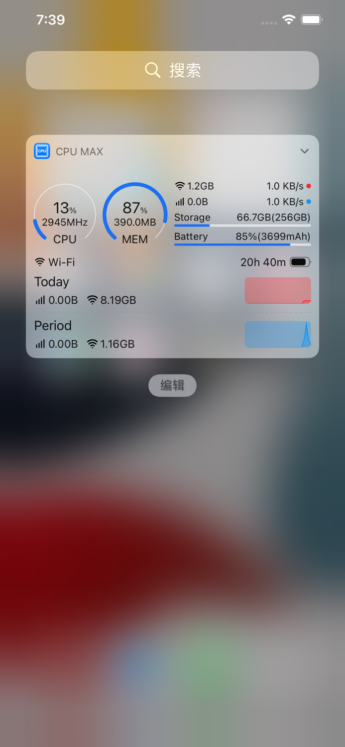 CPU Max x mobile Spin Wheel