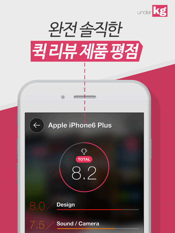 Screenshot #6 pour 언더케이지(underKG) – ‘언박싱’ 그 5분의 즐거움