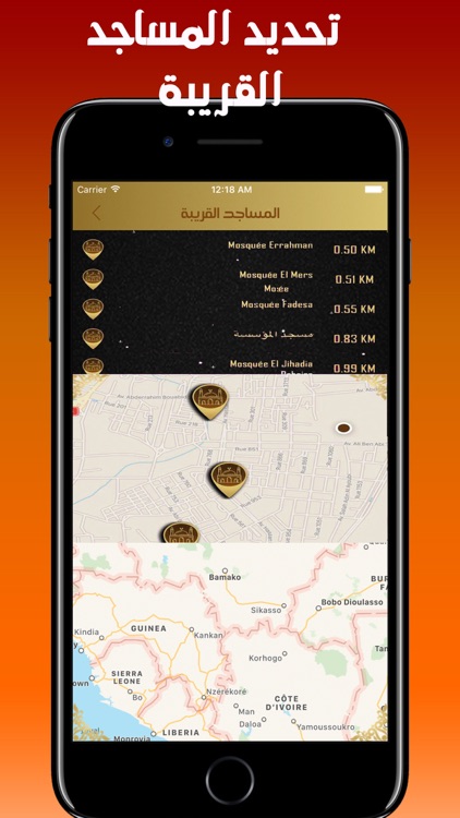 ـ أوقات الصلاة و الاذان و القبلة Prayer Way screenshot-4