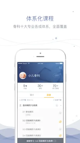 Game screenshot 医鼎 apk