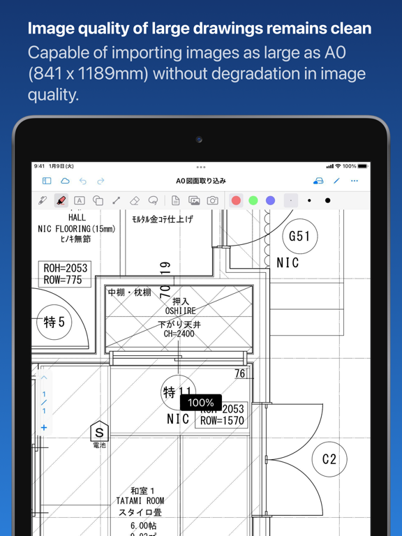 i-Repo FreeDraw screenshot 3