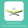 Maqraa icon