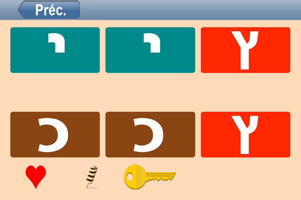 Hebrew Letters Numbers Colors screenshot 2