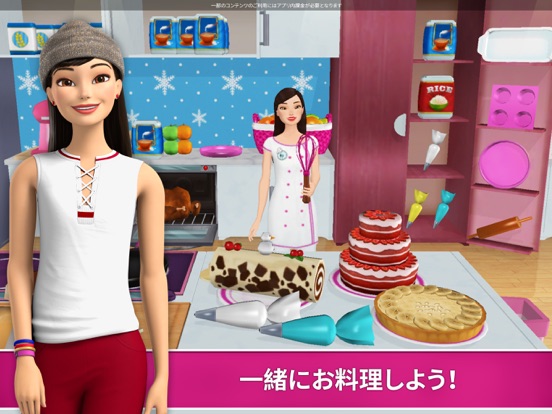 Barbie Dreamhouse Adventuresのおすすめ画像2