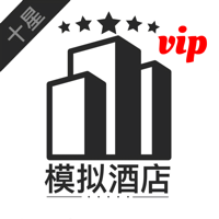 模拟经营我的酒店vip