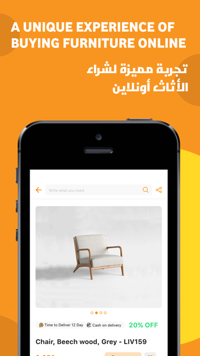 Kemitt: Home Furniture & More Screenshot