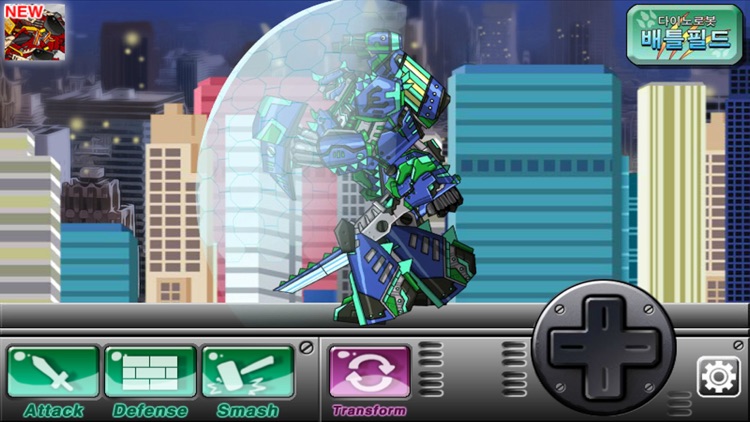 Combine! Dino Robot - Ceratosaurus