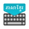 Khmer Keyboard : Translator - iPadアプリ