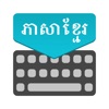 Khmer Keyboard : Translator icon