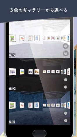 Game screenshot VRギャラリー：写真展、アート展、イラスト展をネットで開催 apk