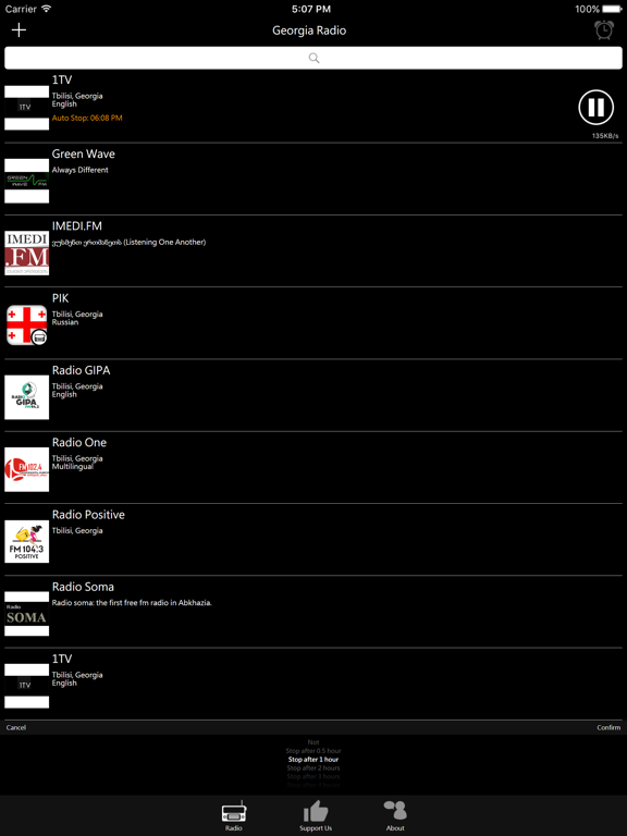 Screenshot #6 pour Georgia Radio