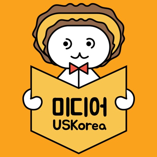 미디어 USKorea