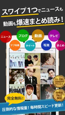 Game screenshot Fan App for 2PM（K-POP） mod apk
