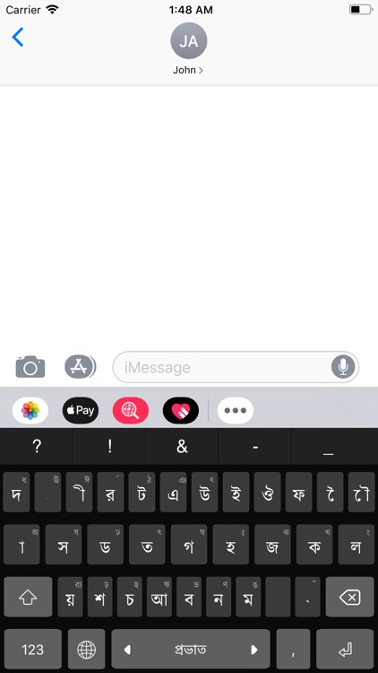 Ridmik Keyboard