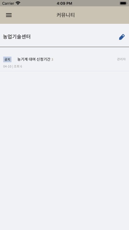 청양팜 screenshot-6