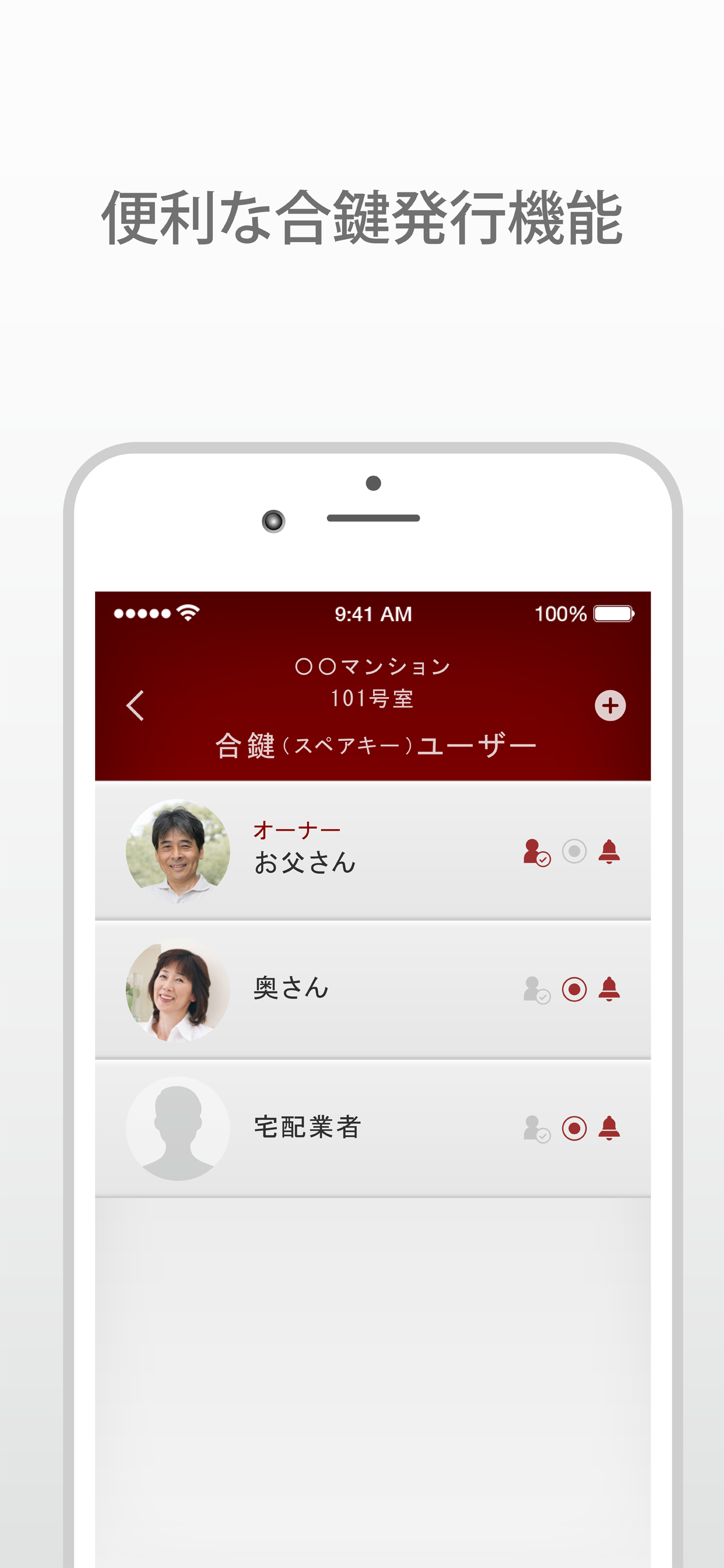 Tebra connect