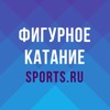 Фигурное катание от Sports.ru - iPadアプリ