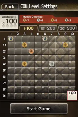 Game screenshot Kanazawa Shogi 2 apk