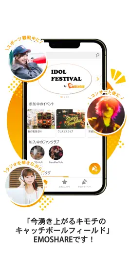 Game screenshot EMOSHARE mod apk