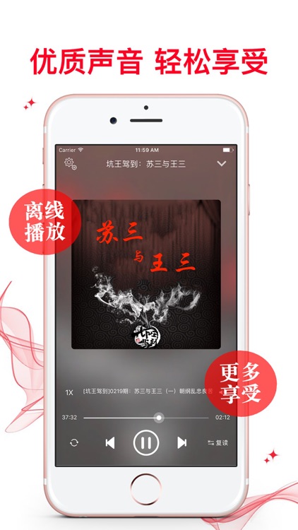 坑王駕到：蘇三與王三【持更】