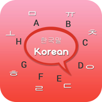 Korean Keyboard - Korean Input Keyboard