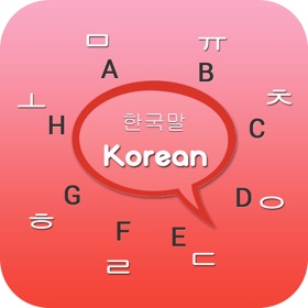 螢幕擷取畫面 (5) Korean Keyboard - Korean Input Keyboard