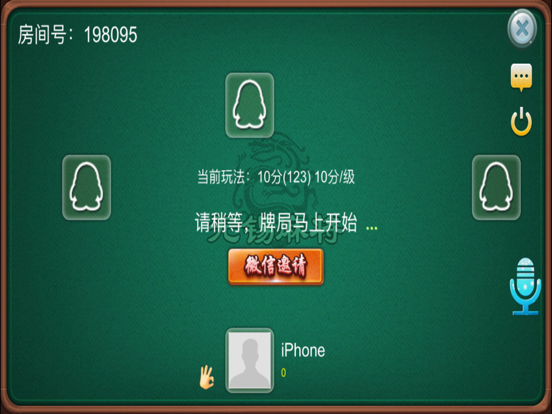 Screenshot #4 pour 指尚游-无锡麻将