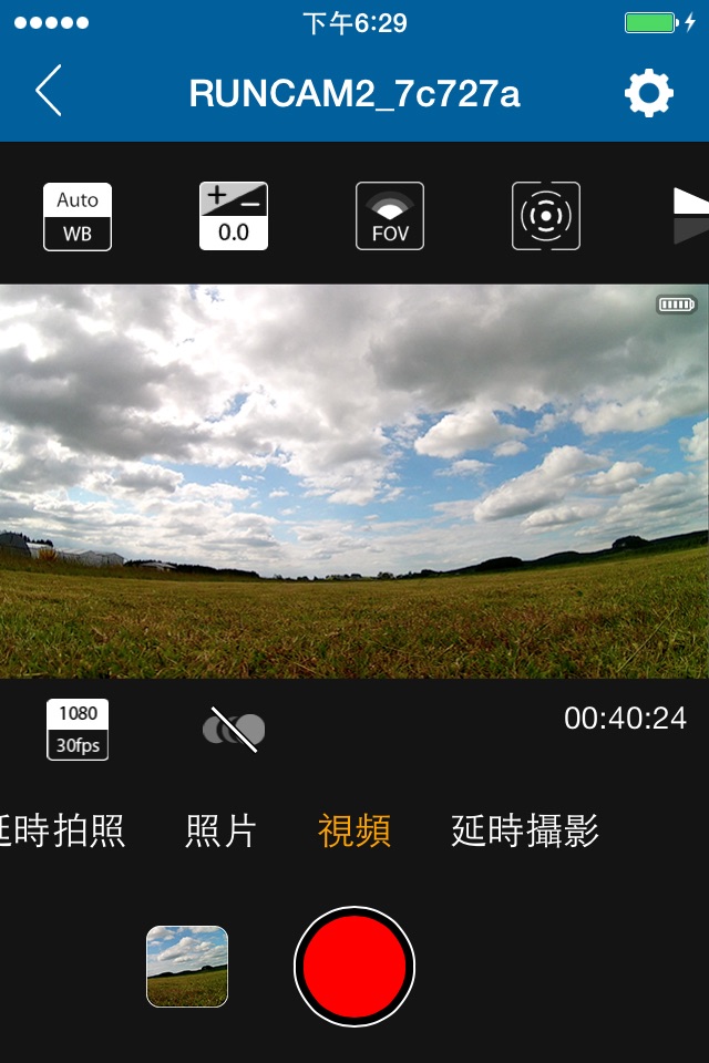 RunCam App screenshot 2