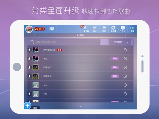 Screenshot #4 pour 酷电吉他