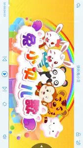 兔小贝大全-宝宝兴趣与习惯的培养 screenshot #4 for iPhone