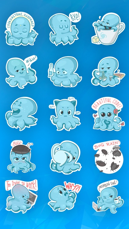 Amazing Octopus