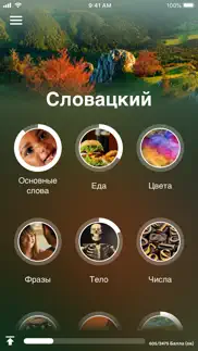Учи словацкий - eurotalk айфон картинки 1