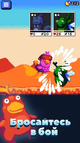 Game screenshot Комбо-звери mod apk