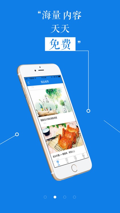 投资与理财（图文版）