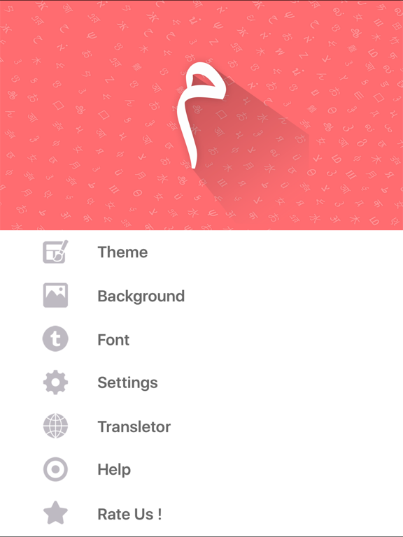 Screenshot #4 pour Urdu Keyboard and Translator