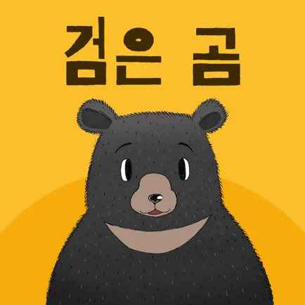 검은 곰 Читы