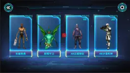 Game screenshot Super AR Game mod apk