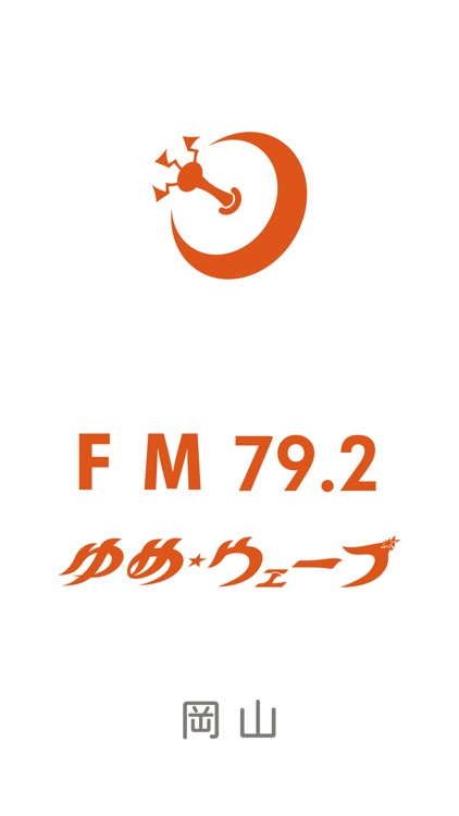 ゆめウェーブ of using FM++