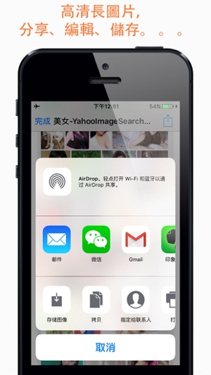 PDF生成器 - 網頁截圖為PDF與圖片·長圖片生成(圖2)-速報App
