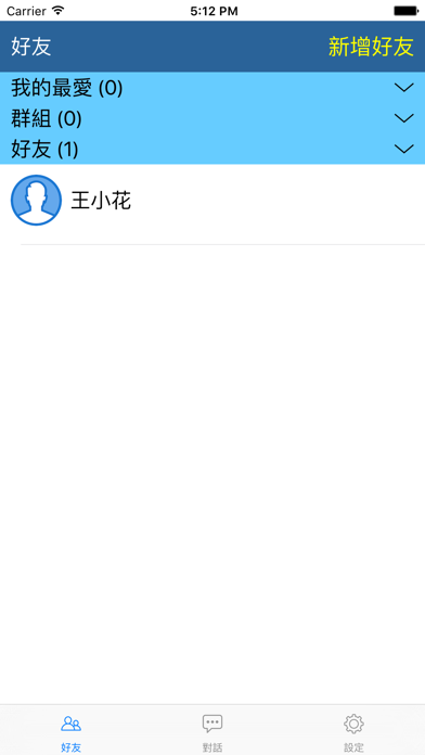 台塑群組網 Screenshot