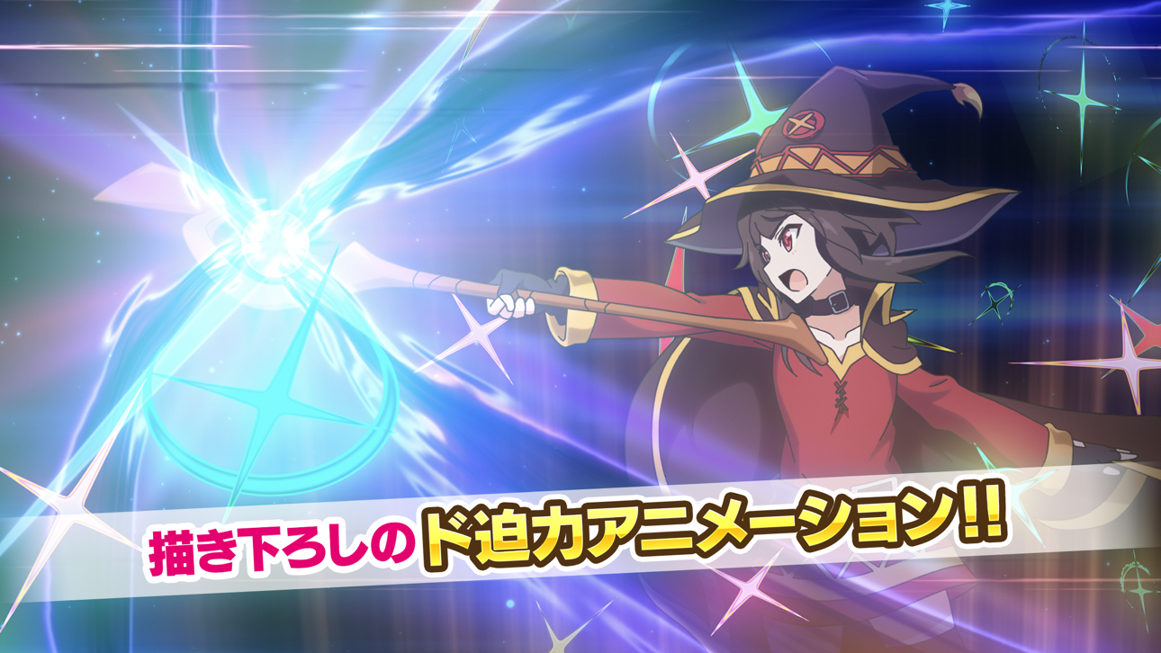 (Konosuba Japan)この素晴らしい世界に祝福を！ファンタスティックデイズ Hack screenshot 4 - iOS game interface