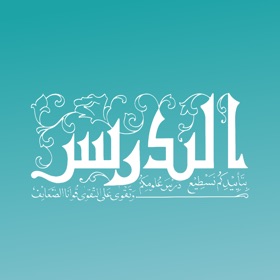 螢幕擷取畫面 (5) Tadrees App