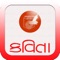 Get the official iPad version of Kavita Magazine right on your iPad
