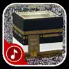 Islamic Ringtones App Feedback