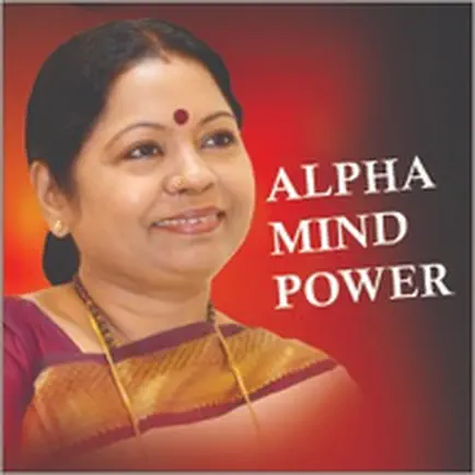 Alpha Mind Power Cheats
