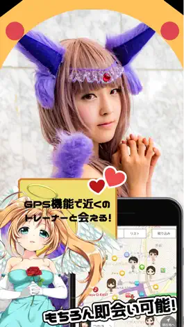 Game screenshot アニメ好き専用の出会い掲示板!大人の恋人探しは「おた恋」 mod apk