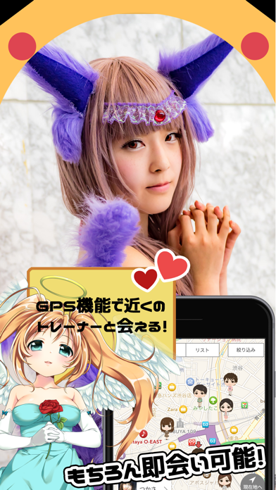 Screenshot #1 pour アニメおたくのアニメおたくによるアニメおたくのための出会いチャット-おた恋