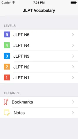 Game screenshot JLPT Vocabulary-日本語能力試験出題基準語彙表 mod apk