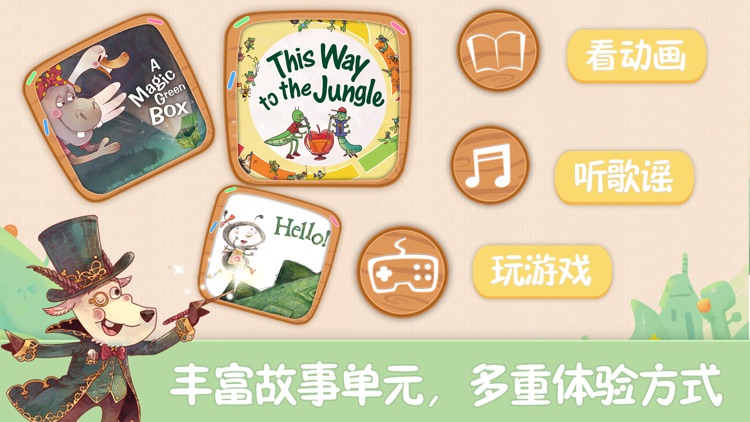 多纳自然拼读故事