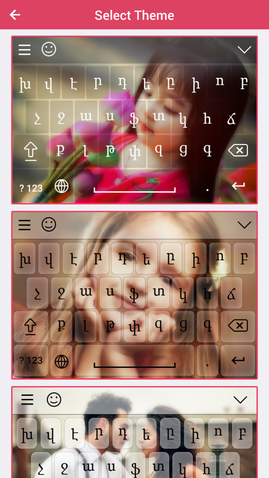 #2. Armenian Keyboard - Armenian Input Keyboard (iOS) 由: Bhavik Savaliya